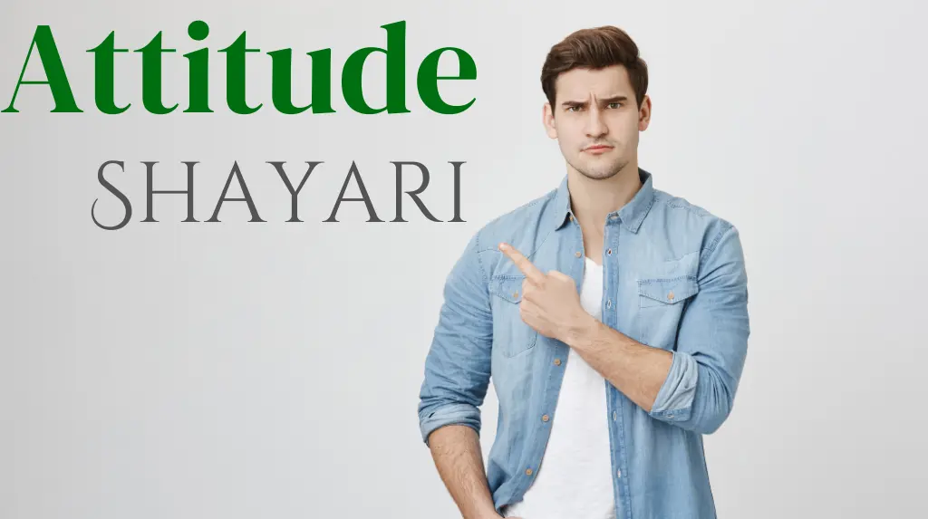 Attitude Shayari in Hindi