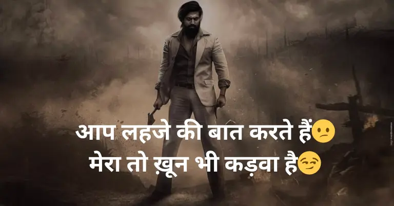 Attitude Shayari🔥 Copy